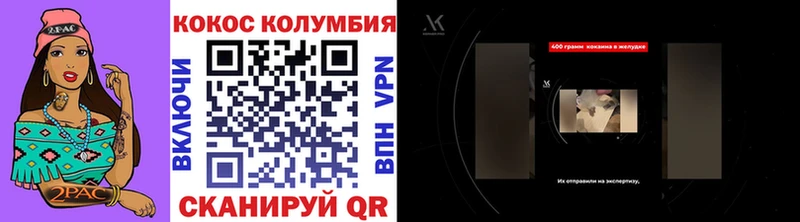 Магазин наркотиков Белая Холуница Канабис Псилоцибиновые грибы A-PVP ГАШИШ МЕФ