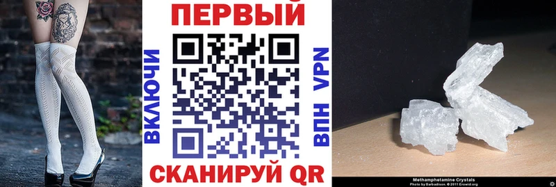 Амфетамин 98%  OMG ONION  Белая Холуница 