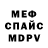 Alfa_PVP крисы CK Asel Seitzhappar