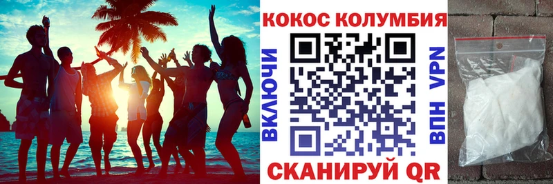 КОКАИН FishScale Белая Холуница