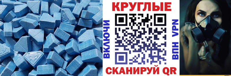Экстази 280мг  даркнет как зайти  Белая Холуница 