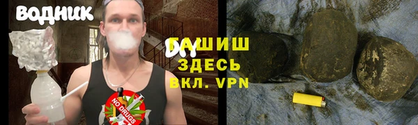 кристаллы Армянск