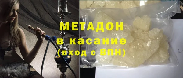 кристаллы Армянск