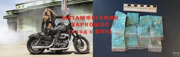 кристаллы Армянск