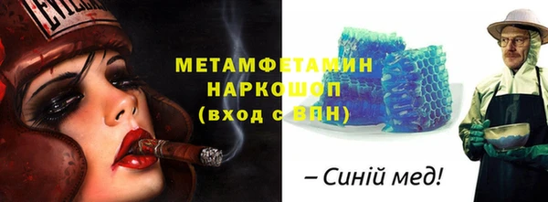 кристаллы Армянск