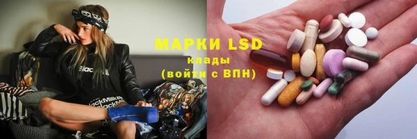 ECSTASY Аркадак
