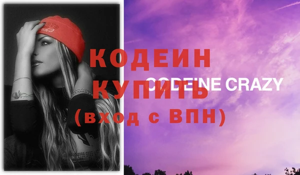 ECSTASY Аркадак