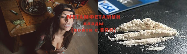 кристаллы Армянск