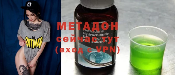 кристаллы Армянск