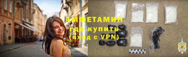 амф Арсеньев
