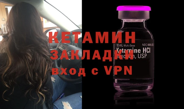 кристаллы Армянск