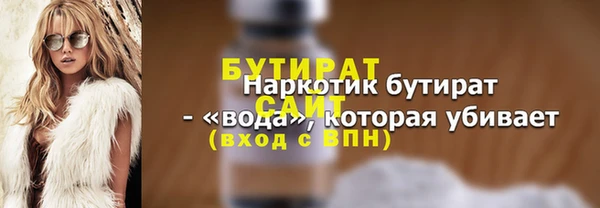кристаллы Армянск