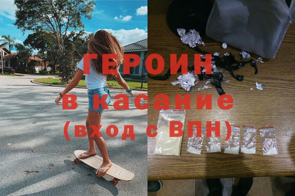 кристаллы Армянск
