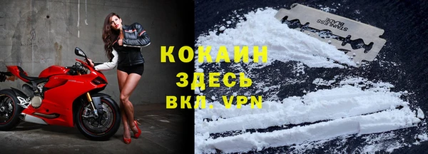 кристаллы Армянск