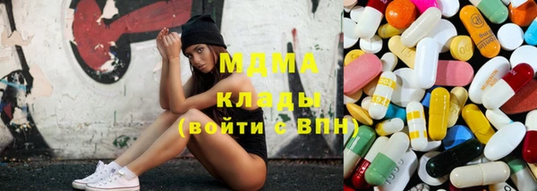 кристаллы Армянск