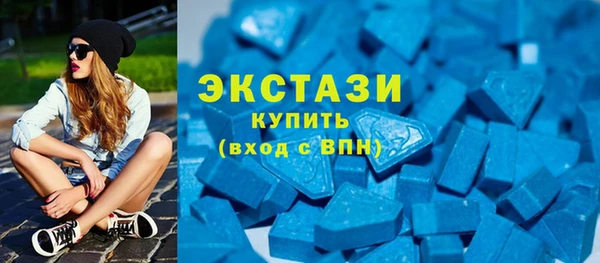 ECSTASY Аркадак