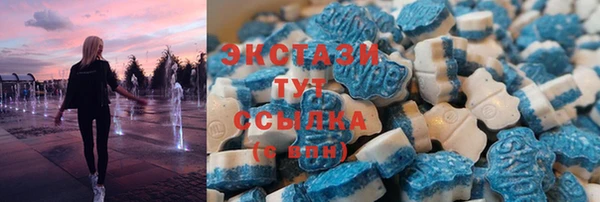 ECSTASY Аркадак