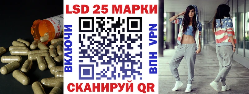 LSD-25 экстази кислота  цена наркотик  Белая Холуница 