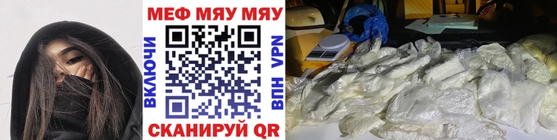 МЕФ  Белая Холуница