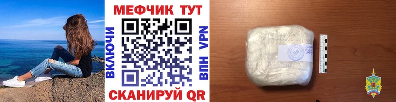 МЯУ-МЯУ VHQ купить цена Белая Холуница