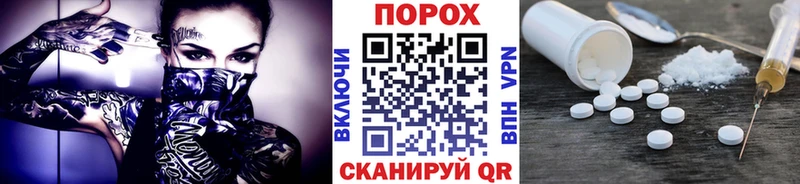 блэк спрут зеркало  где купить наркотик  Белая Холуница  МЕТАМФЕТАМИН Methamphetamine 