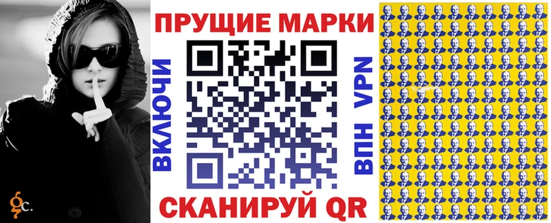 Марки NBOMe 1,8мг нарко площадка как зайти Белая Холуница